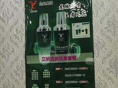 产品-郑远元专业修脚房(海防路店)