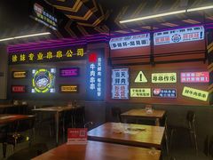 -徐妹串串香(春熙路店)