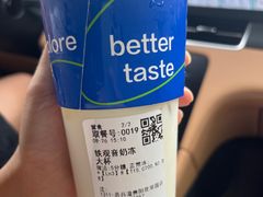 -茶百道(花果园购物中心店)
