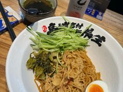 -和府捞面(领展购物广场京通店)