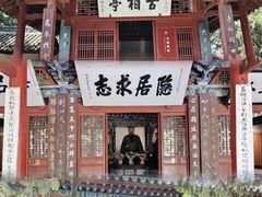 -南阳卧龙岗武侯祠