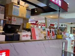 -满满元气枣糕(国瑞城店)
