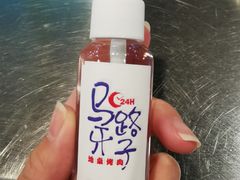 -马路牙子烧烤音乐酒馆(望京店)