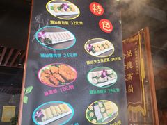 -潮汕牛肉火锅(铁西店)