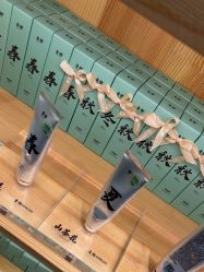 -青稚护手霜QINGZHI