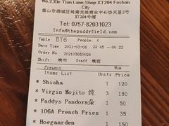 -THE PADDY FIELD田野西餐厅(禅城店)
