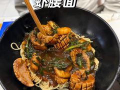 -老地方面馆(思南路店)