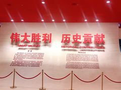 -中国人民抗日战争纪念馆