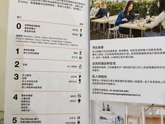 -De Bijenkorf百货公司