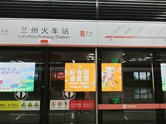 -清真·马安军辣子牛肉面