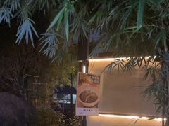 -湖南别院·美学庭院餐厅(惠阳店)