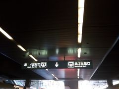 -合肥火车站(地铁站)