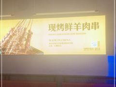 -令狐冲烤鱼·烧菜馆(达明店)