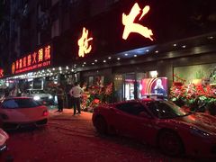 门面-枪火串烧·东北特色烧烤(罗湖总店)