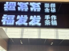 -民盈·国贸城
