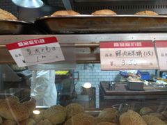 -吴苑饼家(延平路店)