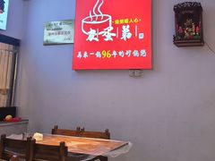 -皮蛋弟砂锅店(总店)