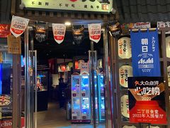门面-二丁目食堂(浑南花园城店)