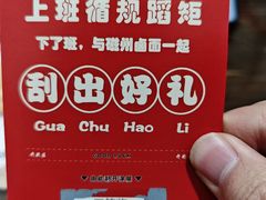 -磁州卤面·邯郸地方菜(复兴区店)