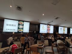 -聚园面庄(新光天地店)