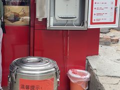 -净香园熟肉(北坦总店)