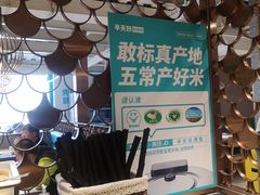 -半天妖烤鱼(方庄店)