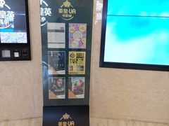 -英皇UA电影城(瑞虹天地月亮湾)