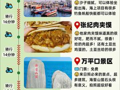 -日照灯塔风景区