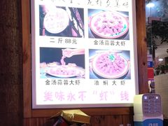 -六福酒馆(秦隆步行街店)