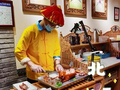 -北平楼·烤鸭·北京菜(牡丹园店)