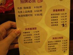 -鸟泉居酒屋·烧鸟·酒馆(百子湾店)