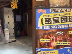-暴风岛沉浸式体验馆(百联世纪店)
