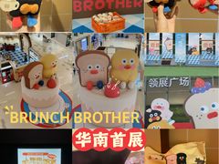-天河领展广场