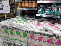 -北京华联生活超市(北京常营店)