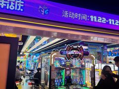 -风云再起游乐汇(北京西单西西友谊店)