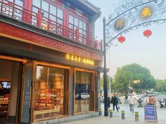 -长春堂顺时而饮(前门店)