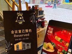 -星巴克臻选(北京蓝色港湾RO店)