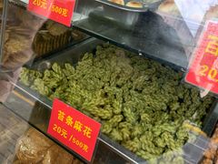 -宋记饼家(石门二路店)