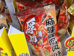 -盒马X会员店(王府井奥莱UP TOWN店)