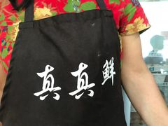 -真真鲜馄饨店(启蒙路店)