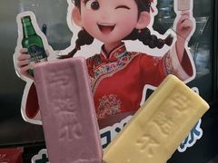 -马迭尔冷饮厅1906(中央大街店)