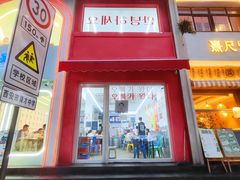 -欧巴来了韩式料理