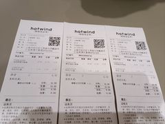 -hotwind热风(维璟广场店)