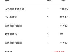 -必胜客(远大路店)