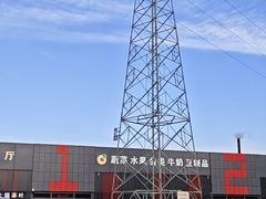 -三旗百汇商品城