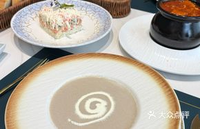 Matsutake Cream Soup