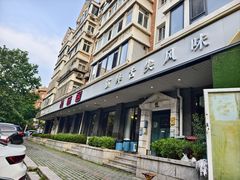 -品味居·首店·大连鲜活海鲜大连菜(东港店)