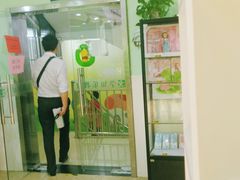 -学知乐教育·幼小衔接·小学科辅导(嘉定镇校区)