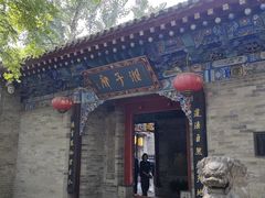 -湘子庙