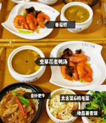 -台湾宝儿月子中心 (中南路店)